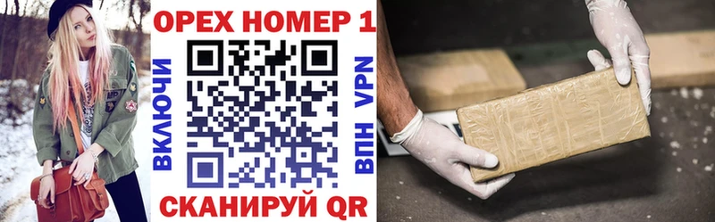 Наркошоп купить Гашиш Конопля Кокаин СК МЕФ Черемхово
