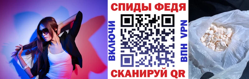 Купить Черемхово Амфетамин Premium