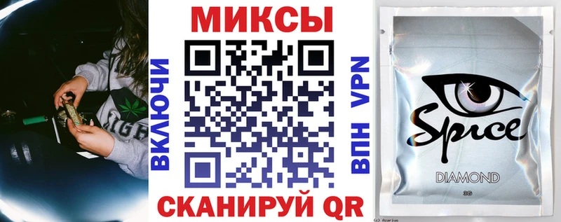 Бутират Butirat  Купить закладки  Черемхово 