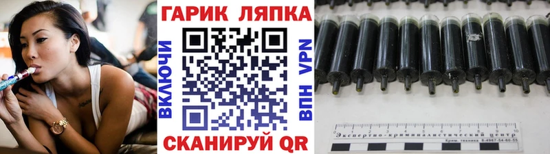 Купить Черемхово Гашиш ice o lator