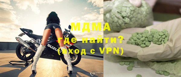 соль ск Кинешма