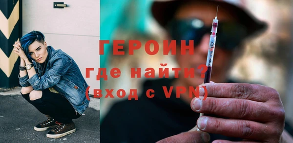 мефедрон Карпинск