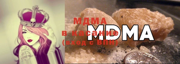 MDMA Киренск