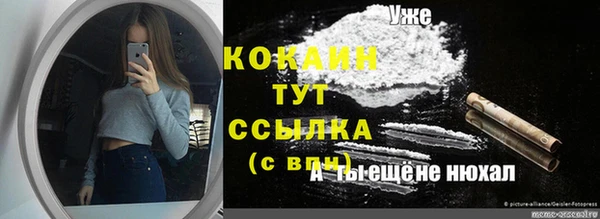 мефедрон Карпинск