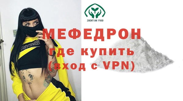 мефедрон Карпинск