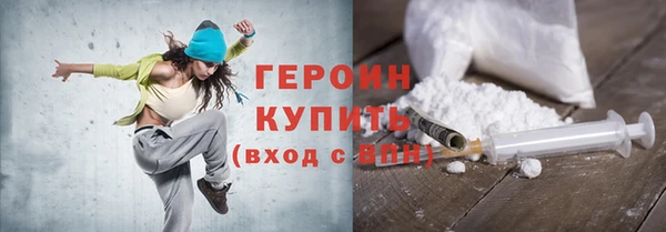 мефедрон Карпинск