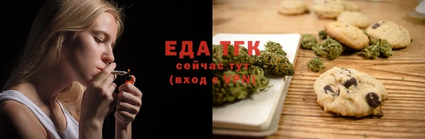 мефедрон Карпинск