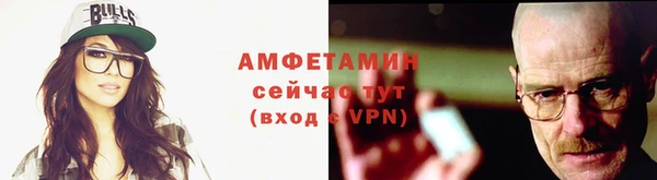 соль ск Кинешма