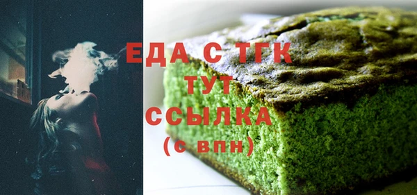 мефедрон Карпинск