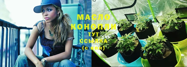 мефедрон Карпинск