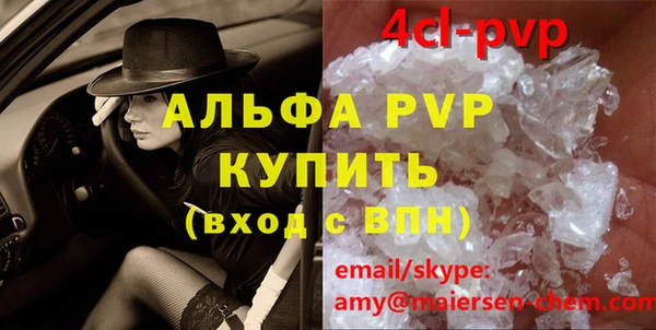 мефедрон Карпинск