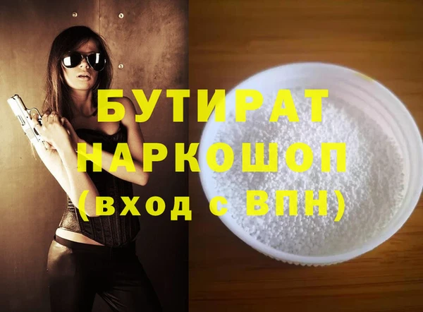 эйфоретик Карталы