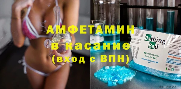 соль ск Кинешма