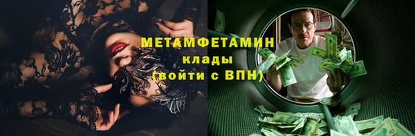 соль ск Кинешма