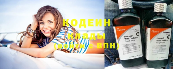 мефедрон Карпинск