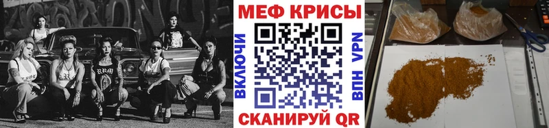 Купить закладки  Черемхово  Мефедрон mephedrone 