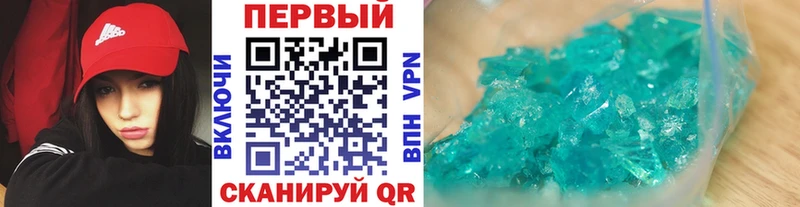 МЕТАМФЕТАМИН витя  Купить где  Черемхово 
