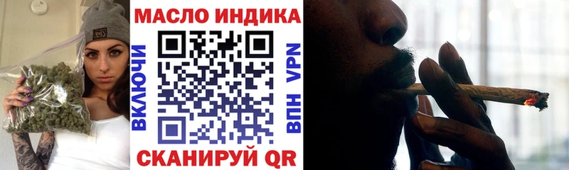 Купить где  Черемхово  ТГК THC oil 