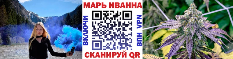 Купить закладки  Черемхово  Конопля сатива 